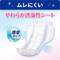 【大人用おむつ/尿取りパッド/約4回分】リフレサラケアパッドワイドロング1箱（30枚×8袋）　尿とりパッド夜用　パット介護　 リブドゥ