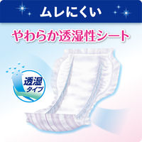 【大人用おむつ/尿取りパッド/約11回分】リフレハイパーシリーズスーパープレミアム1箱（20枚×4袋）　尿とりパッド夜用　パット介護　リブドゥ