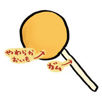 ペティオ ミックスポップ ささみ レバー おいも 個包装 14本入 1個 犬用 おやつ