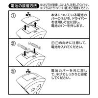 ペティオ ワイルドマウス カサコソチーズどろぼう 1個 猫用 おもちゃ