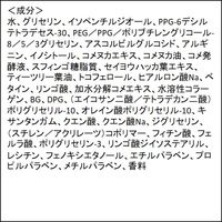 Saborino サボリーノ 目ざまシート 28枚入 ふっくら和素材のもっちりタイプ お米マスク BCLカンパニー