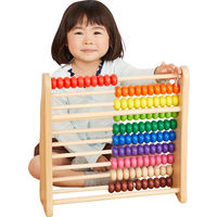 VOILA（ボイラ）レインボーアバカス 1個 エデュテ