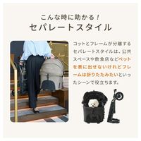 エアバギー ペット用 ペットキャリー WIZ X CHERRY PINK（チェリーピンク）1台 限定色