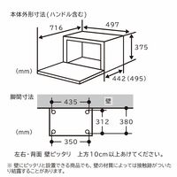 日立 オーブンレンジ MRO-W1B K フロストブラック 30L 300℃2段熱風式ワイドオーブン Wスキャンセンサー ボイラー熱風式過熱水蒸気