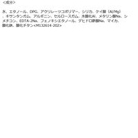 インテグレート ふわ眉マスカラ BR773 6g 資生堂