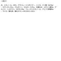 インテグレート ふわ眉マスカラ BR770 6g 資生堂