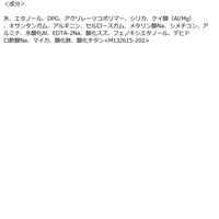 インテグレート ふわ眉マスカラ BR371 6g 資生堂