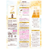 お部屋の消臭力 プレミアムアロマ スティック 部屋用 金木犀 詰め替え 65ml 1セット（1個×3） 芳香剤 エステー