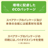 コロコロプロフェッショナルクリーナー スタンダード スカットカット 本体 L 1本 ニトムズ 【本体】【幅160mm用】【長柄】（わけあり品）