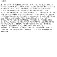 インテグレート うるピュアベース ラベンダー SPF50+・PA+++ 30g 資生堂