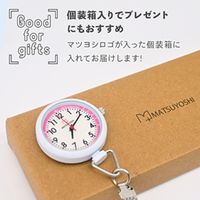 松吉医科器械 マツヨシナースウォッチφ30クリップ 25400904 マツヨシ MY-NS0440BUバーガンディ 1個（直送品）