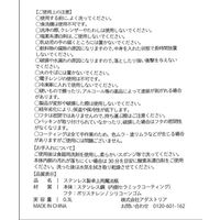 【LAKOLE/ラコレ】 ダブルウォールセラミックタンブラー ブラック 1セット（2個）