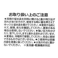 フードストッカー（L） グレー LAKOLE/ラコレ