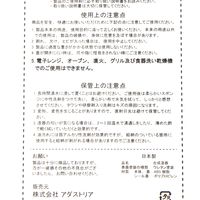 二段ツヤ重箱 ブラウン LAKOLE/ラコレ