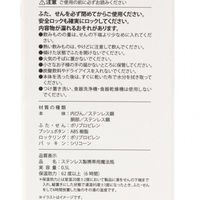 ワンタッチポータブルタンブラー（500ml） ブラック LAKOLE/ラコレ