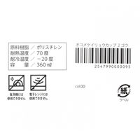 お米計量カップ（2合） クリア 1セット（1個×2） LAKOLE/ラコレ
