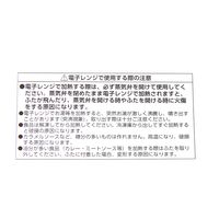 ガラス保存容器（590ml）グレー LAKOLE/ラコレ