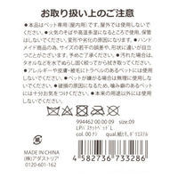 バスケットペットベッド（L） ナチュラル LAKOLE/ラコレ