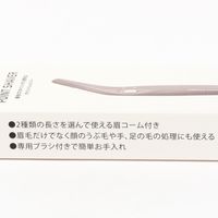 ポイントシェイバー グレー LAKOLE/ラコレ