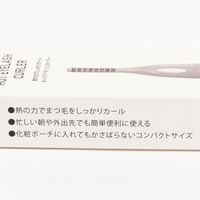 ホットアイラッシュカーラー グレー LAKOLE/ラコレ