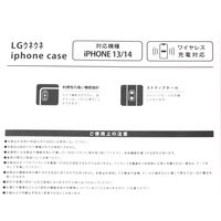 【LAKOLE/ラコレ】 ウェーブデザインiPhoneケース【iPhone13/14】 ブルー