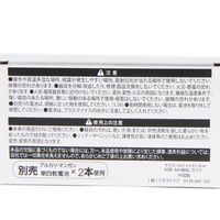 オーバルデジタル時計 ホワイト LAKOLE/ラコレ