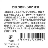 【LAKOLE/ラコレ】 クイックドライトングルームサンダル アイボリー 1セット（1足×2）