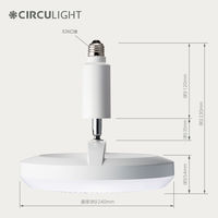 ドウシシャ サーキュライト E26ソケットモデル メガシリーズ 調色 KSLS10MC（WH） 1台