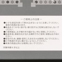 四目並べ ブラック LAKOLE/ラコレ