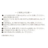 リバーシ ブラック LAKOLE/ラコレ