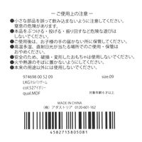 マルバツゲーム アイボリー LAKOLE/ラコレ