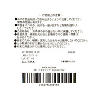 バランスゲーム ブラック LAKOLE/ラコレ