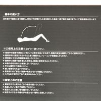 腹筋マシーン グレー LAKOLE/ラコレ