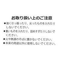 コットンエコバッグ（L） アイボリー LAKOLE/ラコレ