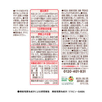 【アスクル・ロハコ限定】カゴメ トマトジュース 食塩無添加 200ml デザインBOX 無塩 1セット（60本） 限定