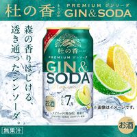 チューハイ キリン Premium ジンソーダ 杜の香 缶 500ml 6本