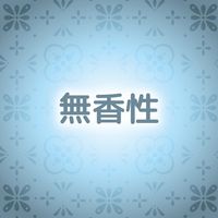 トイレのニオイがなくなるスプレー トイレ用 消臭スプレー 250回分 無香性 52ml 1セット（1本×3） 大日本除虫菊 限定