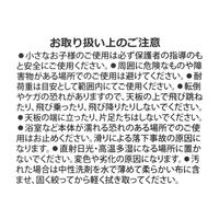 ミニミニライトスツール ブラック LAKOLE/ラコレ