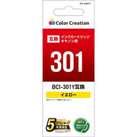 キヤノン（キャノン）用 互換インクカートリッジ CC-C301Y イエロー BCI-301Y互換 1個（わけあり品）