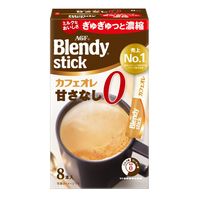 ブレンディとカフェラトリースティック  ビターシリーズ5種飲み比べ
