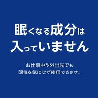 ナザールαAR0.1％C＜季節性アレルギー専用＞ 10ml 佐藤製薬 ナザール 鼻炎スプレー 花粉症 鼻炎薬 点鼻薬【指定第2類医薬品】