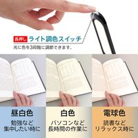 ゼピール Qi付LEDスタンドライト ブラック DQL-H1021-BK 1台