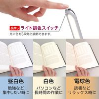 ゼピール Qi付LEDスタンドライト ホワイト DQL-H1021-WH 1台