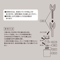 ルーノ リキッド ディフューザーウッド ホワイトムスク DH521 80ml 1セット（1個×3） カーメイト