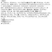 ケアセラAP 高保湿先行バリア乳液 130mL ロート製薬