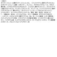 メンソレータム リップフォンデュ ベビーピンク ロート製薬