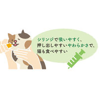 健康缶 介護用 高栄養食 とろとろまぐろペースト 国産 30g 6袋 キャットフード 猫用 パウチ