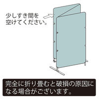 アスクル　マルチワーク　クロススクリーン　幅2400(800×3連)×奥行500×高さ1800mm　グリーン　1台 オリジナル