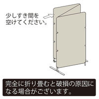 アスクル　マルチワーク　制菌・防炎クロススクリーン 幅2400(800×3連)×奥行500×高さ1800mmサンドベージュ　1台 オリジナル