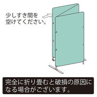 アスクル　マルチワーク　制菌・防炎クロススクリーン 幅2400(800×3連)×奥行500×高さ1800mmグリーン　1台 オリジナル
